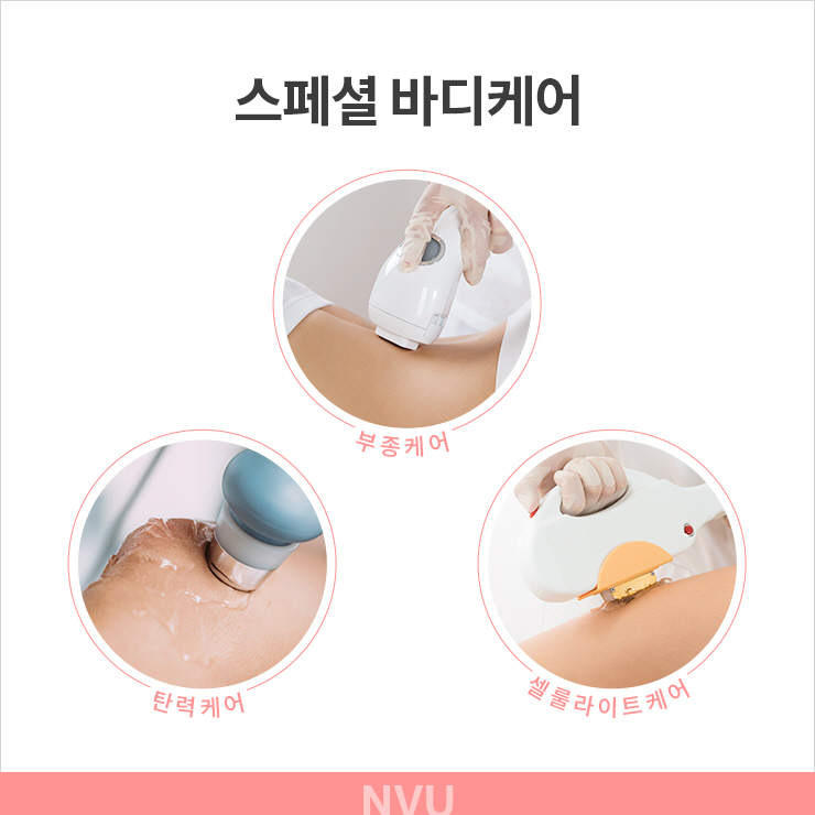 엔비유의원 이미지