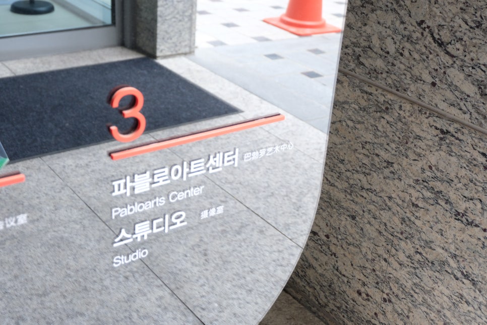 주식회사 아이스크림에듀 이미지