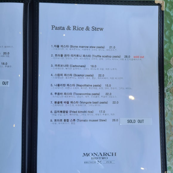 비스트로 한강 이미지