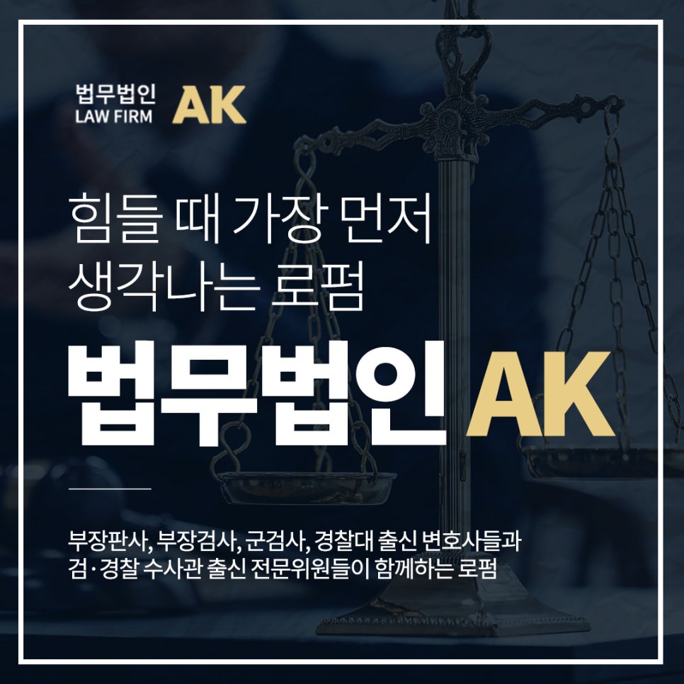 법무법인중심 이미지