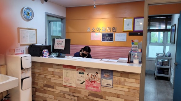유소아과의원 이미지