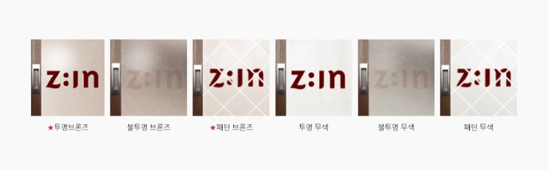 엘지인테리어 이미지