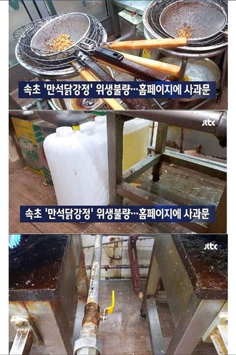 강정가게 이미지