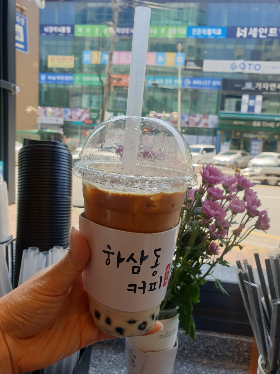 하삼동커피신 이미지