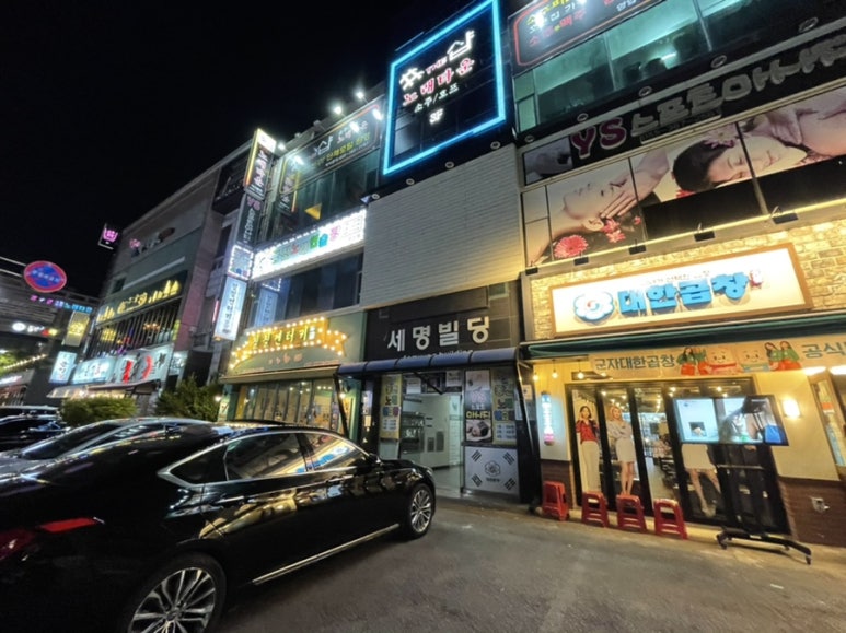 케이-팝동전노래연습장 이미지