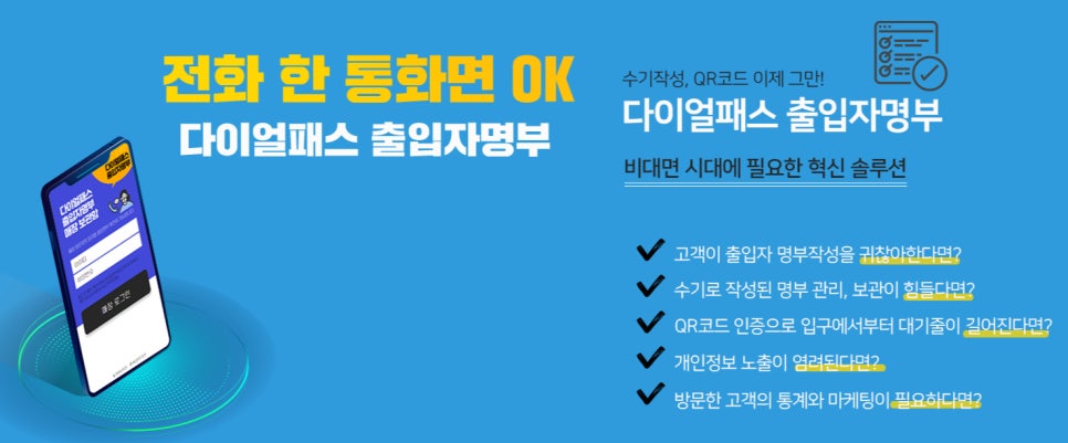 넷피플 이미지