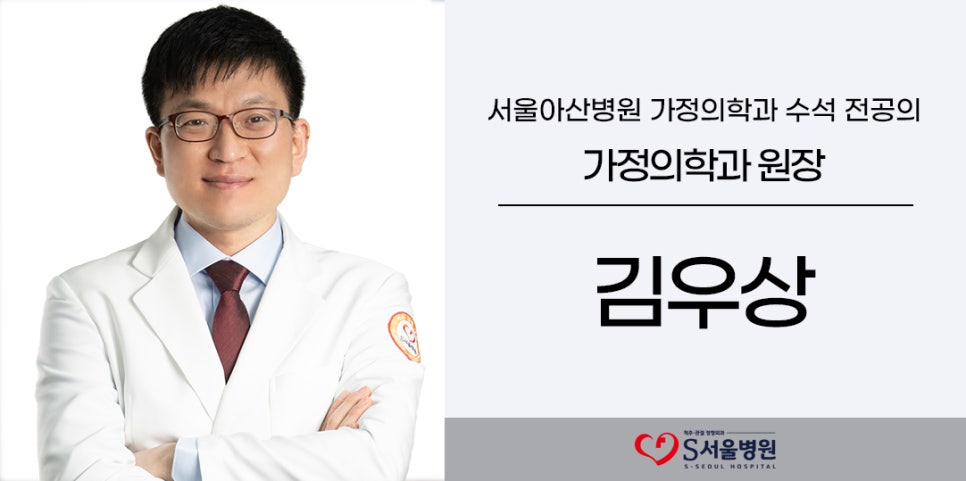 누가가정의학과의원 이미지