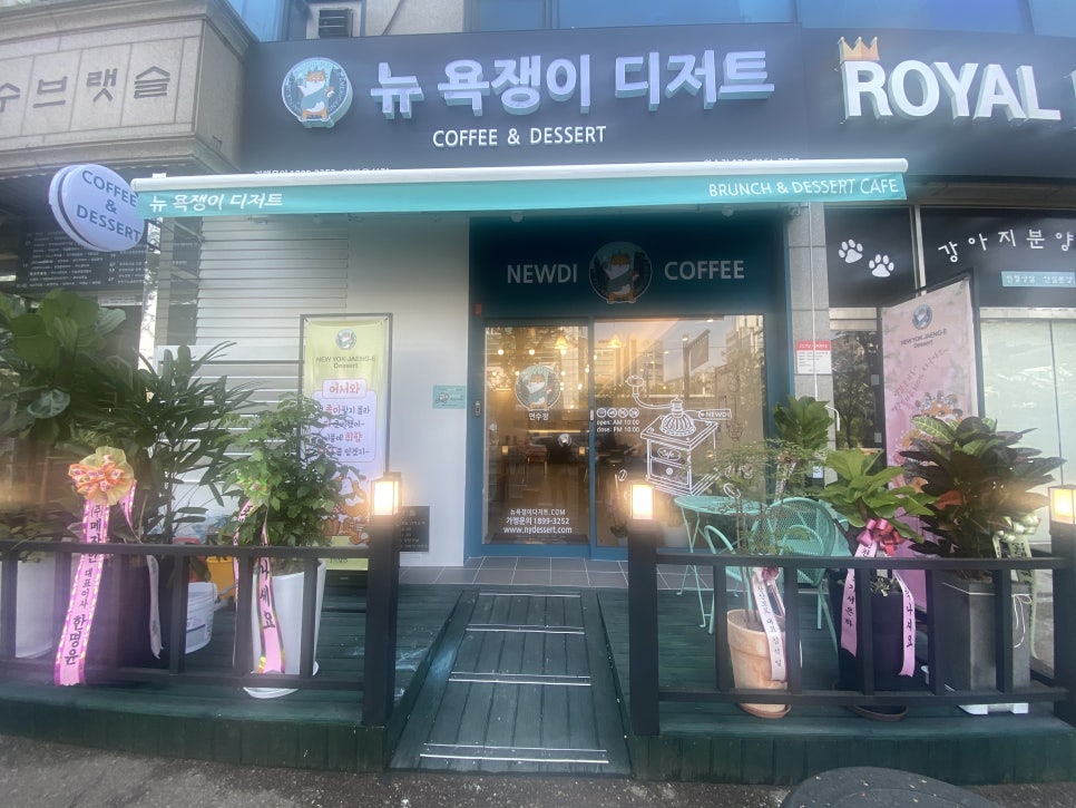 뉴욕쟁이디저트 이미지