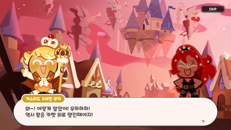 바닐라스토리 이미지