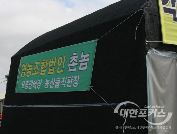 강화농산물판매장 이미지