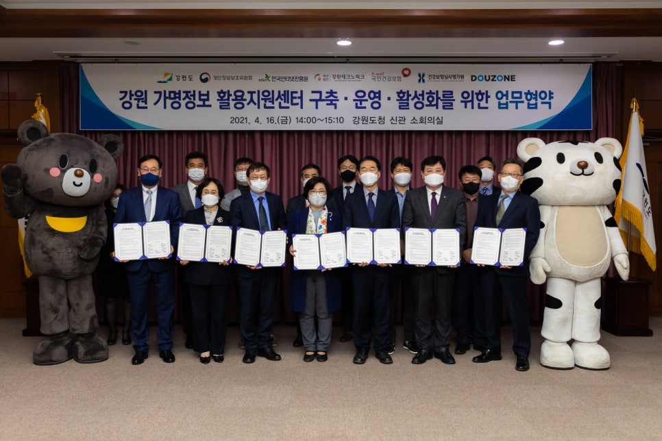 국민안전정보원주 이미지