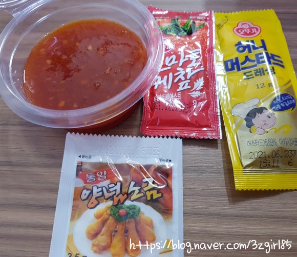 뭐꼬뭐꼬 이미지
