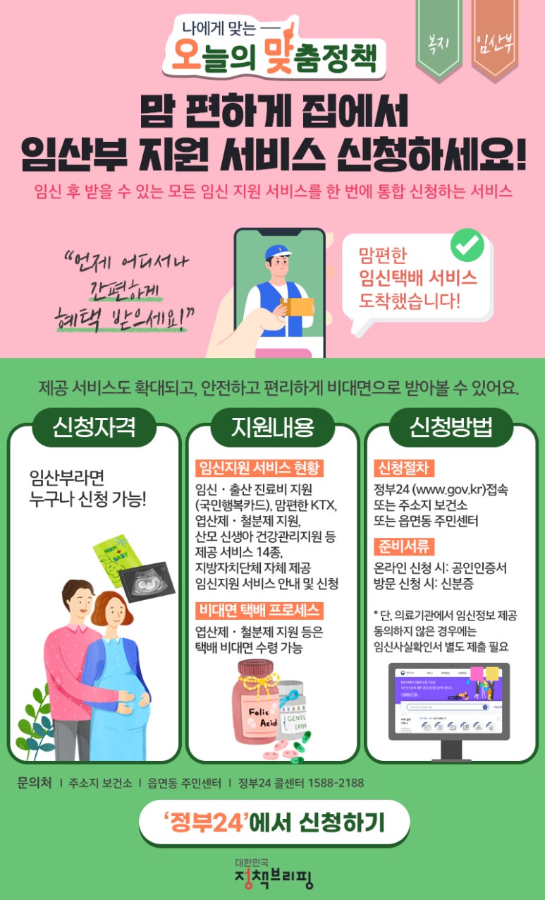 원지원 이미지