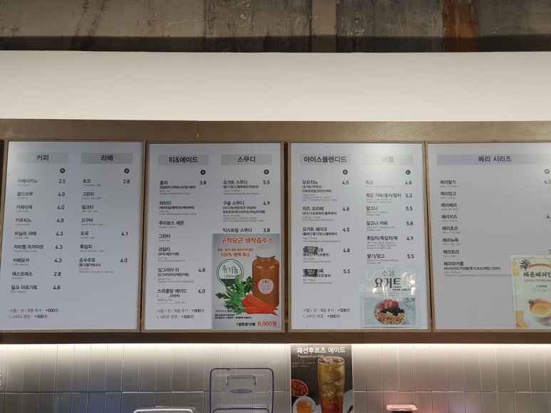 요거프레소제주제원점 이미지