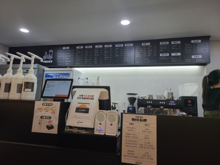 봉담세탁소 이미지