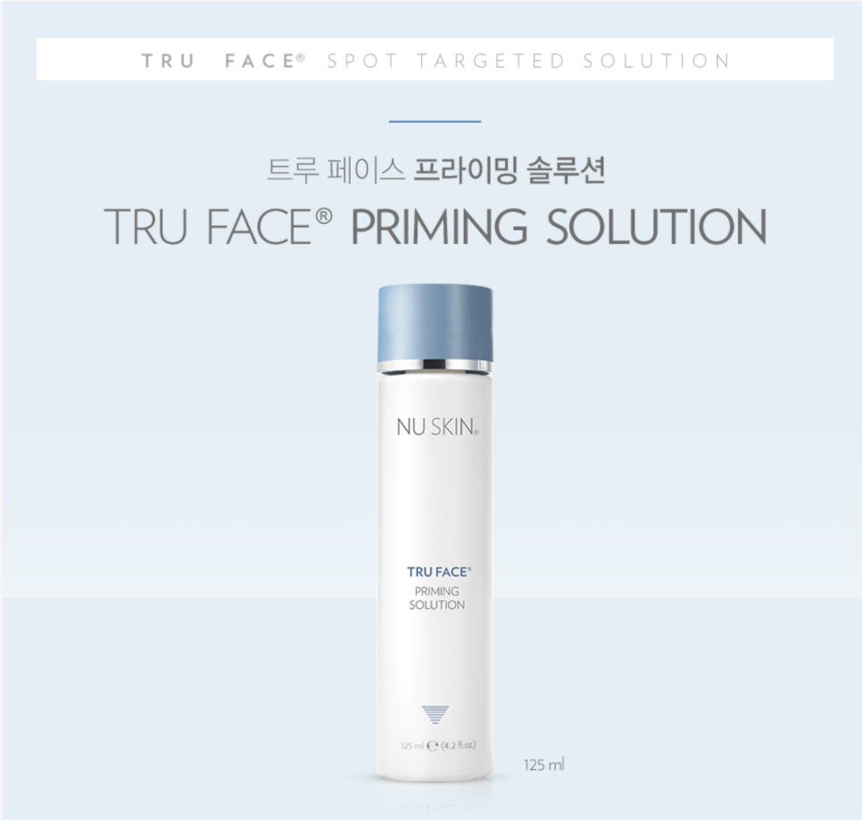 트루라인 이미지