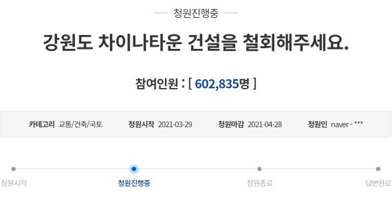 청원종합환경 이미지