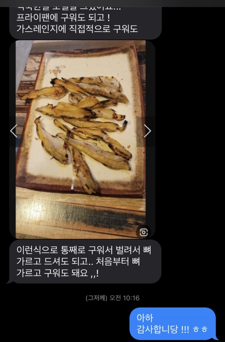 경북건어물상회 이미지