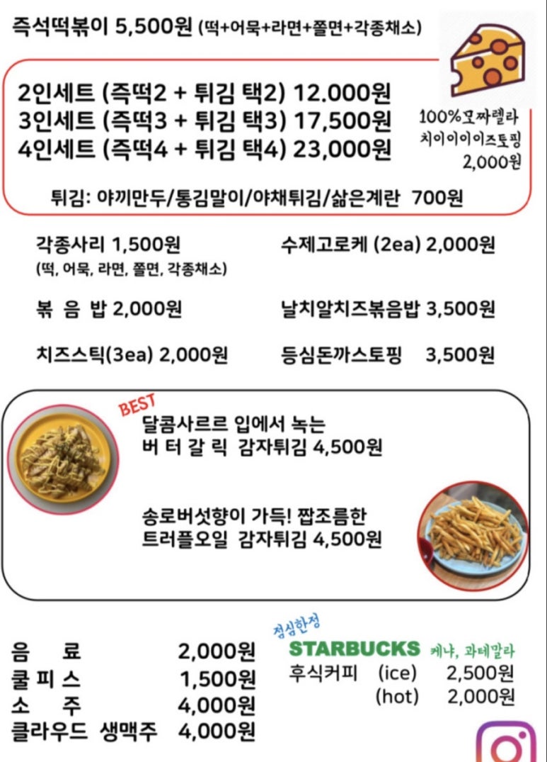 하이베스트문구 이미지