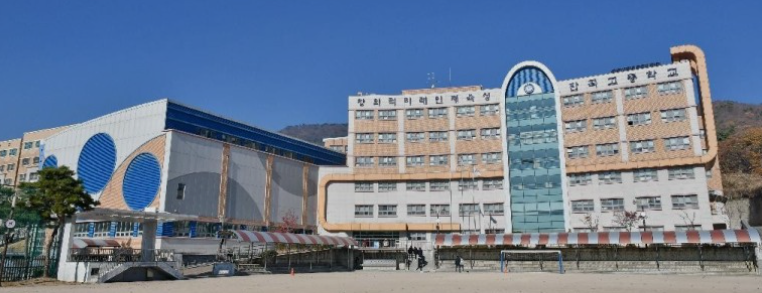 판곡고등학교 이미지