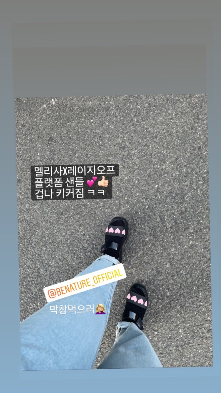 왓다막창 이미지