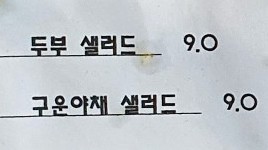 요요의부엌 이미지