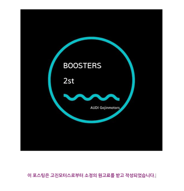 고진모터스삼성서비스센터 이미지