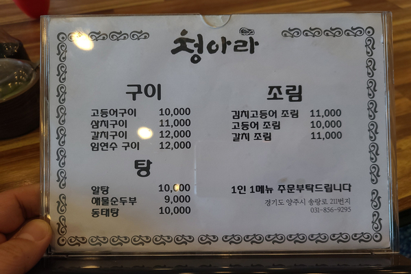 (주)청아라 이미지