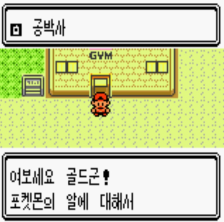골드시티2 이미지