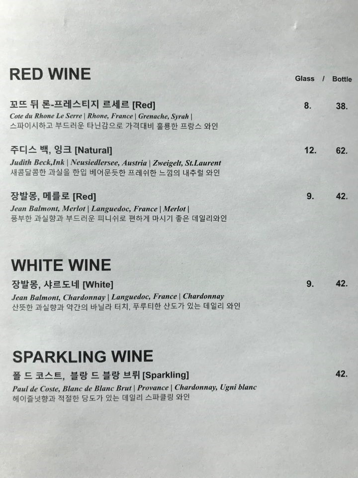 로만델리 이미지
