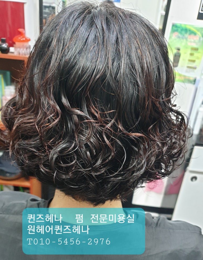 퀸즈헤나미용실 이미지