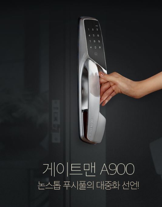 24시열쇠 이미지