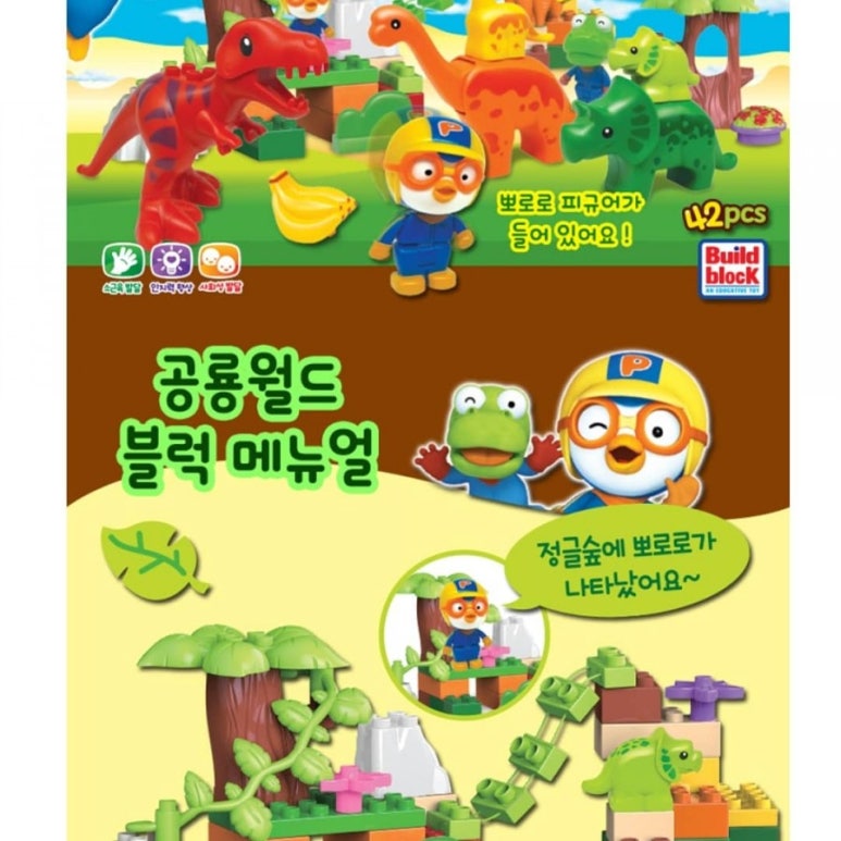 블럭월드 이미지