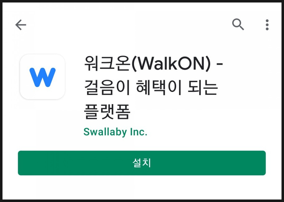 워크온 이미지