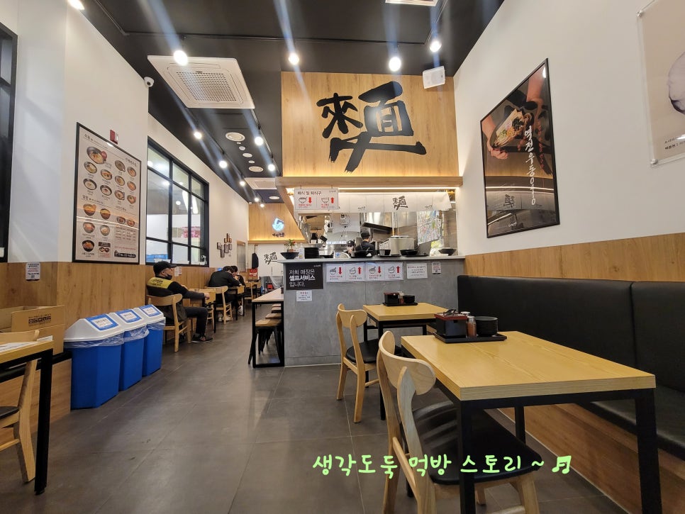 역전우동세종어반아트리움점 이미지