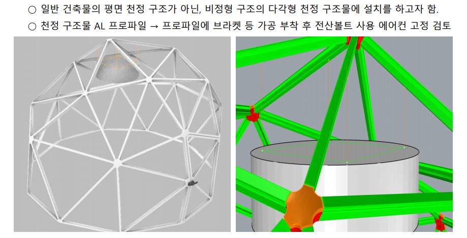 HS시스템공조 이미지