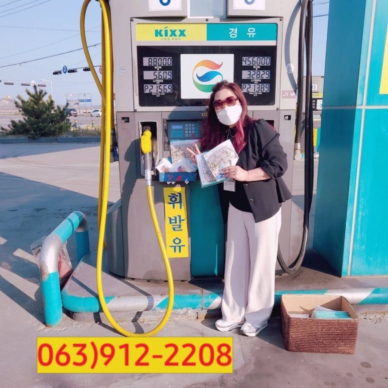 산단주유소 이미지