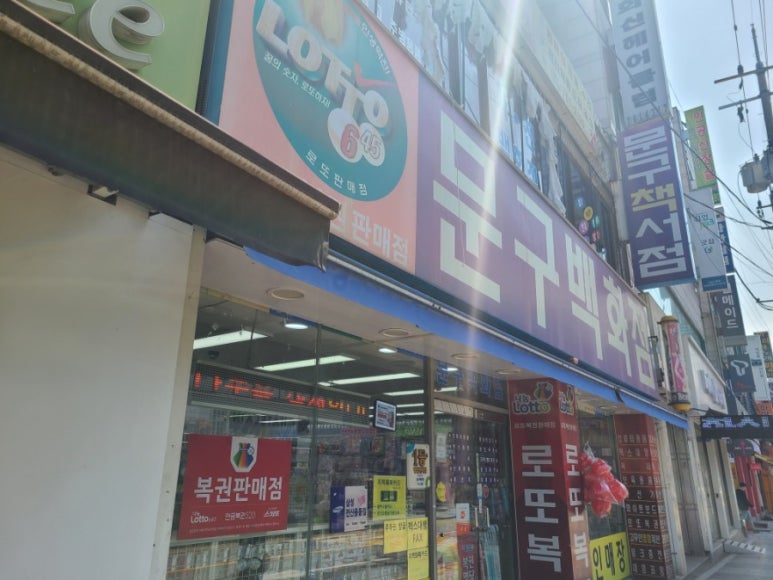드림디포광주 이미지