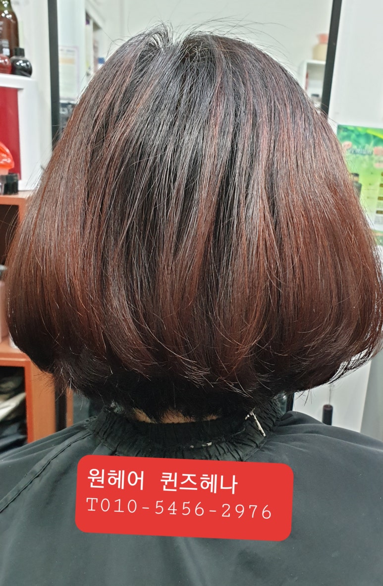 퀸즈헤나미용실 이미지