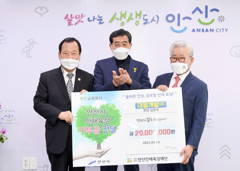 (주)대일개발 이미지