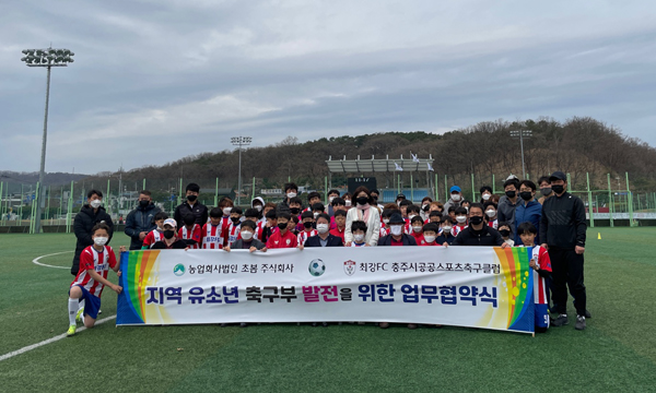 농업회사법인 초봄 주식회사 이미지