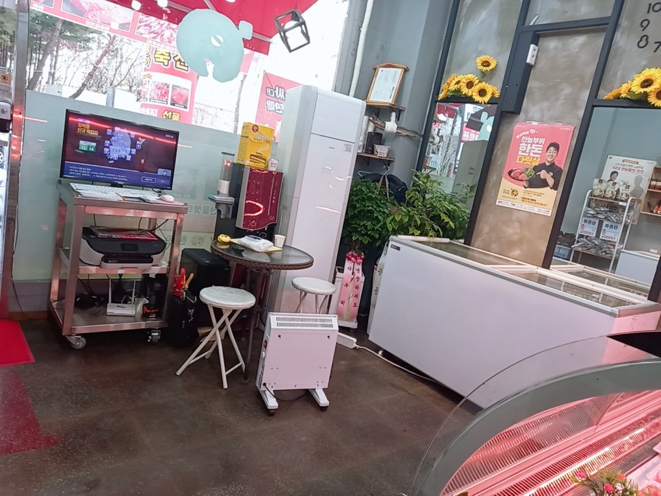 황가축산 이미지
