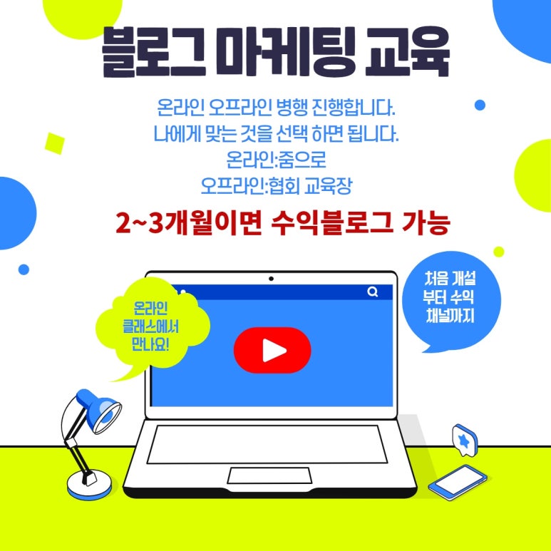한국창업경영협회 이미지