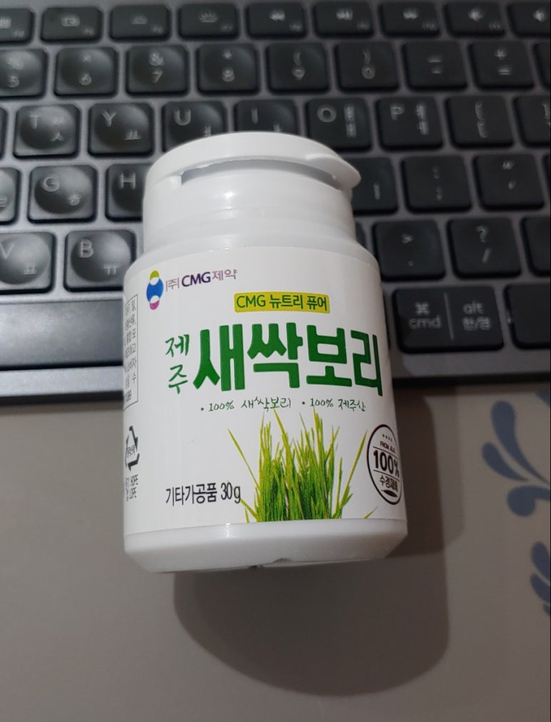 (주)CMG제약 이미지