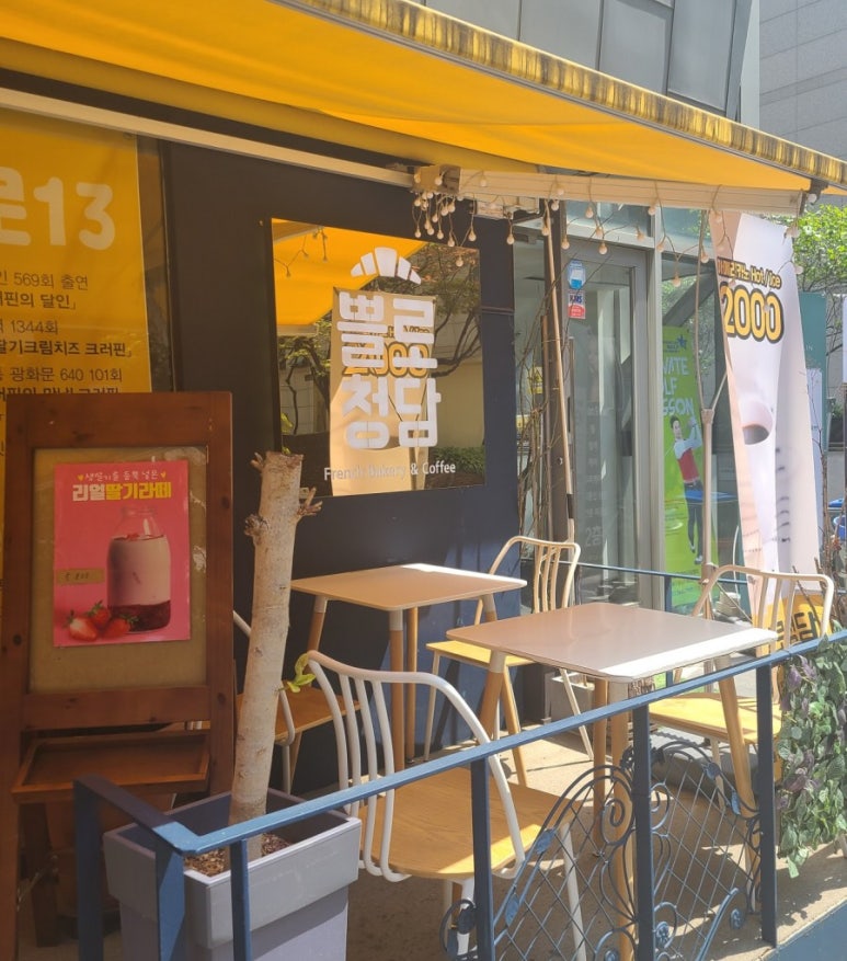 쁠로청담 이미지