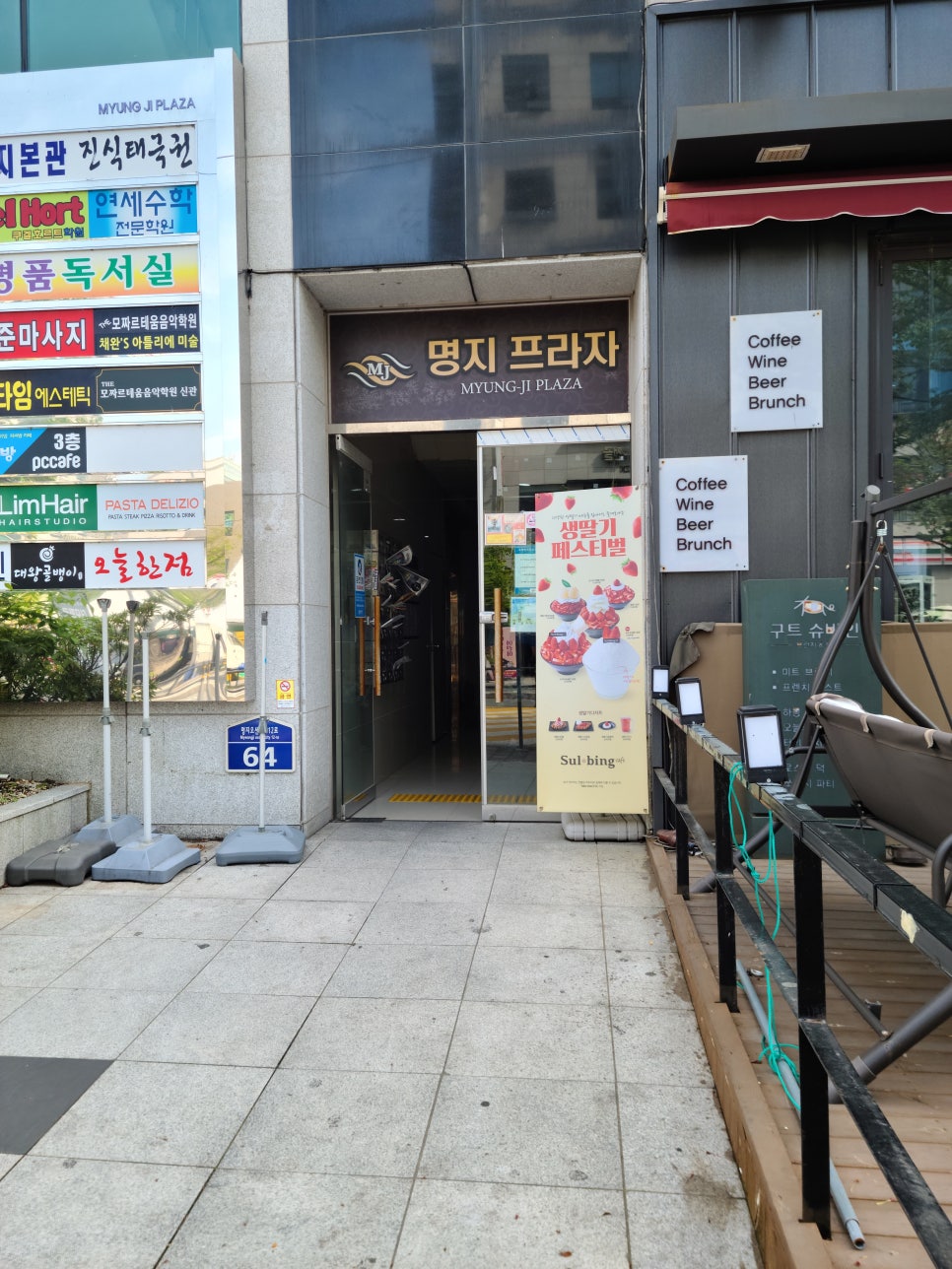 파스타델리지오 이미지