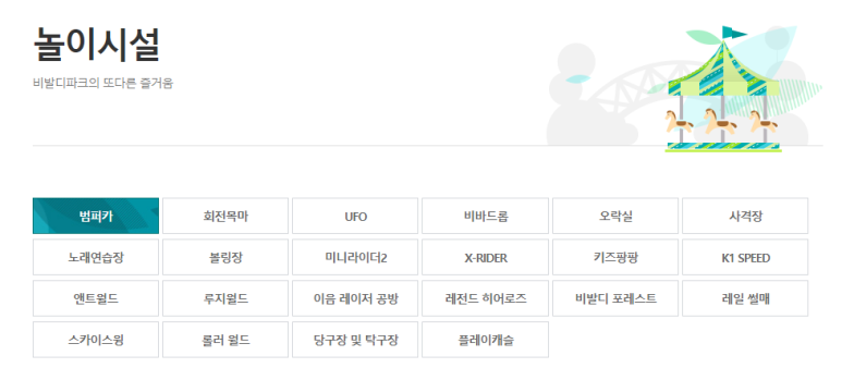 스윙노래연습장 이미지