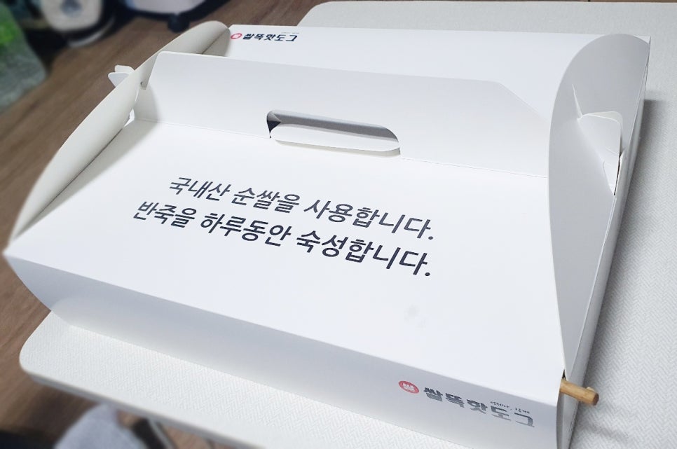 핫한핫도그 이미지