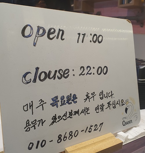 미스터주엘에이떡볶이 이미지