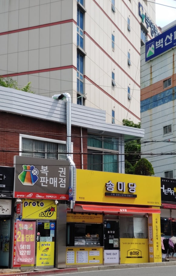 송미당 이미지